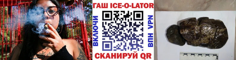 Где можно купить наркотики Калтан ГАШ  КОКАИН  Мефедрон  Alpha-PVP  НБОМе  Каннабис 