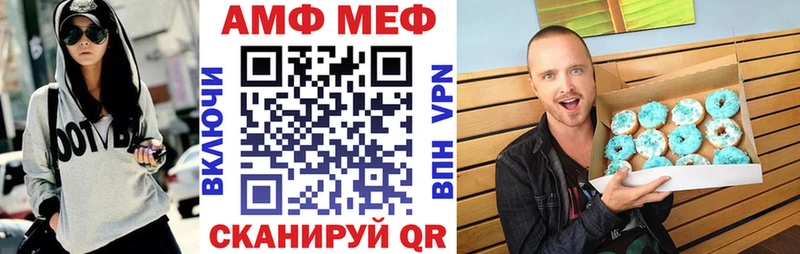 Amphetamine Розовый  где купить наркоту  Калтан 