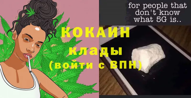 площадка как зайти  Калтан  Cocaine Fish Scale  дарнет шоп 