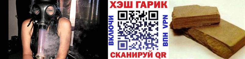 ГАШ VHQ  Калтан 