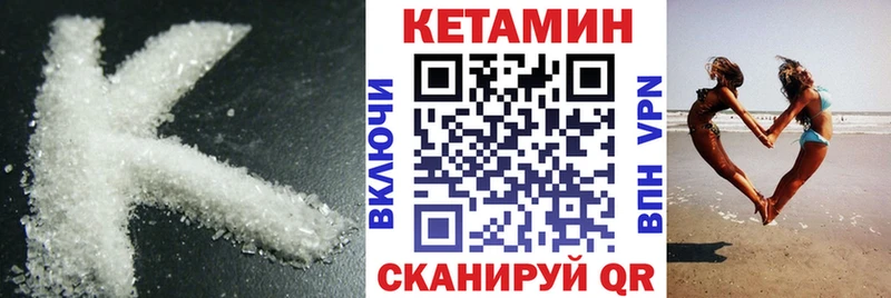 Кетамин ketamine  это официальный сайт  Калтан  наркошоп 