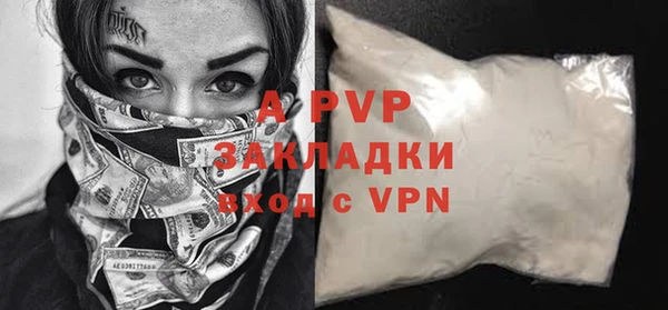 кокаин перу Надым
