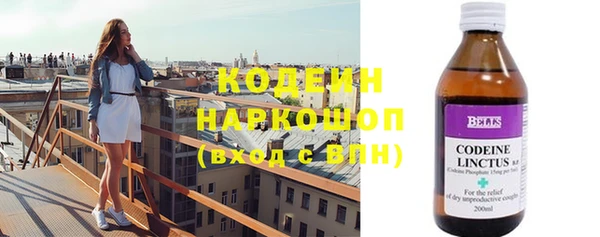 ГАЛЛЮЦИНОГЕННЫЕ ГРИБЫ Навашино