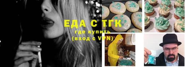 тгк Михайловка