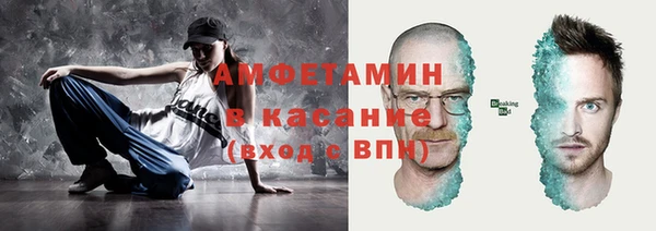 ГАЛЛЮЦИНОГЕННЫЕ ГРИБЫ Навашино