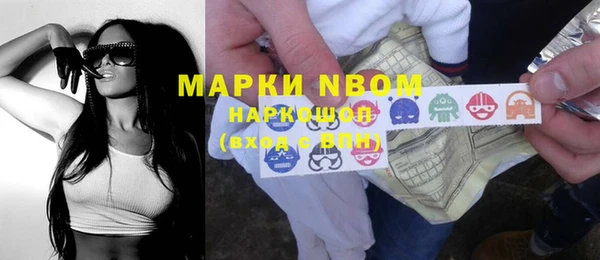 бошки Наволоки