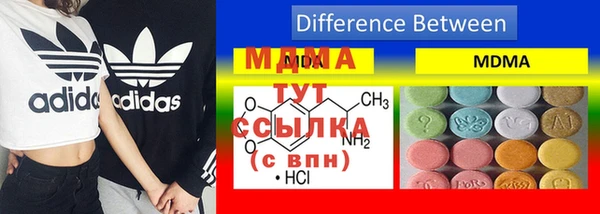 каннабис Вязьма