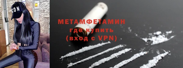 ГАЛЛЮЦИНОГЕННЫЕ ГРИБЫ Навашино