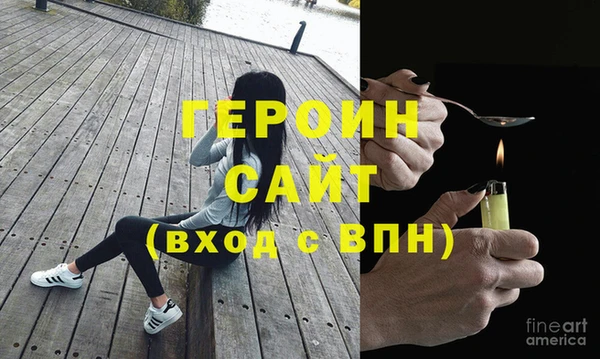 амфетамин Беслан