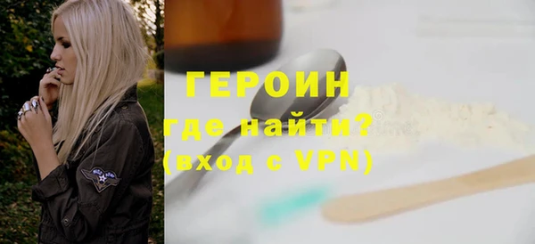 ГАЛЛЮЦИНОГЕННЫЕ ГРИБЫ Навашино
