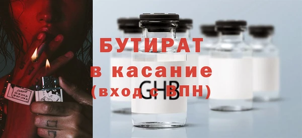 бошки Наволоки
