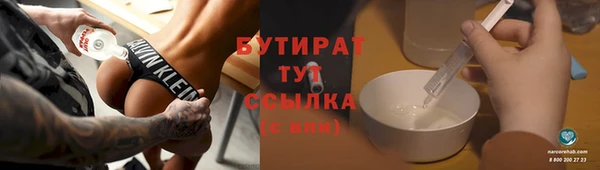 ГАЛЛЮЦИНОГЕННЫЕ ГРИБЫ Навашино