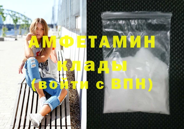 альфа пвп VHQ Билибино