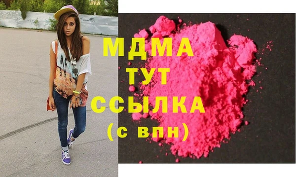 кокаин перу Надым