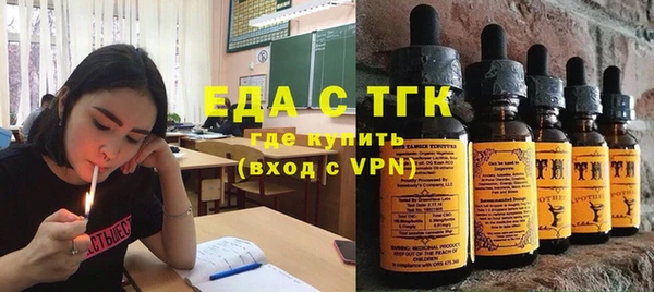 ГАЛЛЮЦИНОГЕННЫЕ ГРИБЫ Навашино