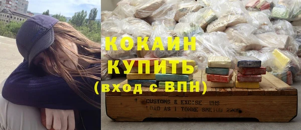 кокаин перу Надым