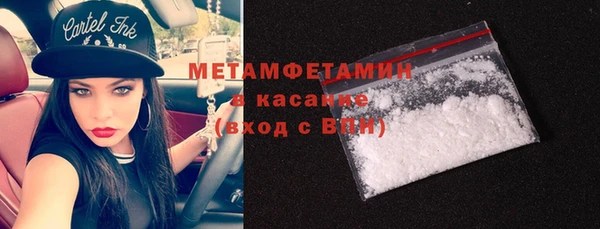 COCAINE Михайловск