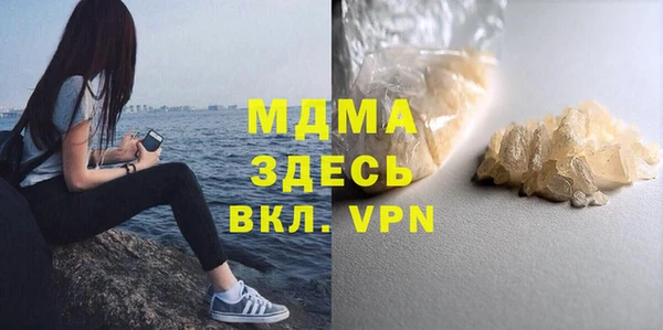 ГАЛЛЮЦИНОГЕННЫЕ ГРИБЫ Навашино
