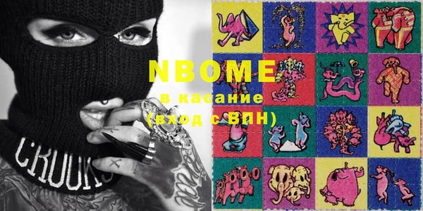 бошки Наволоки
