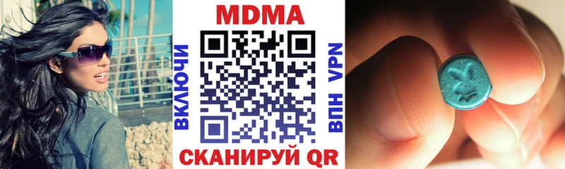 MDMA crystal  купить наркотики сайты  MEGA рабочий сайт  Калтан 