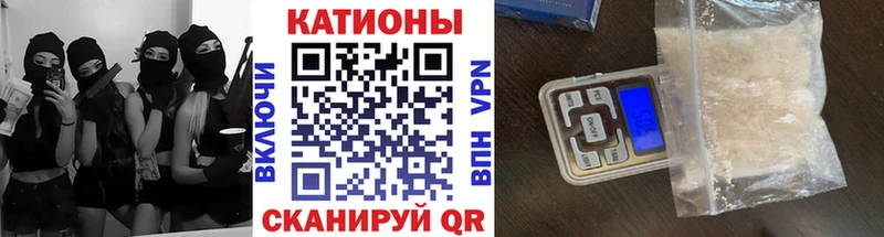Меф 4 MMC  blacksprut зеркало  Калтан 