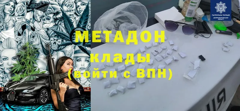 цены   это какой сайт  Метадон мёд  Калтан  omg как зайти 