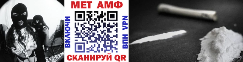мега зеркало магазин продажи наркотиков Калтан Первитин Methamphetamine