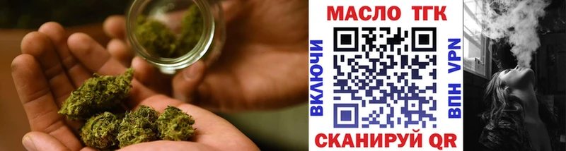 Дистиллят ТГК жижа  продажа наркотиков  Калтан 